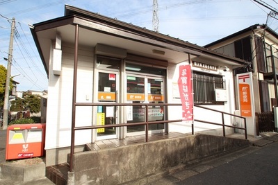 post office. Yokohamanishi Konandai 170m to the post office (post office)