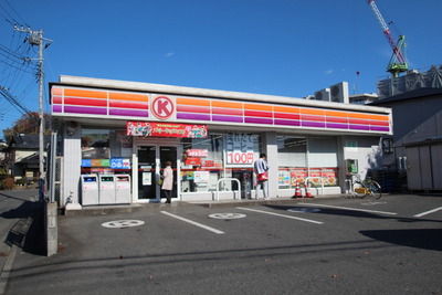 Convenience store. 450m to Circle K Maioka the town store (convenience store)