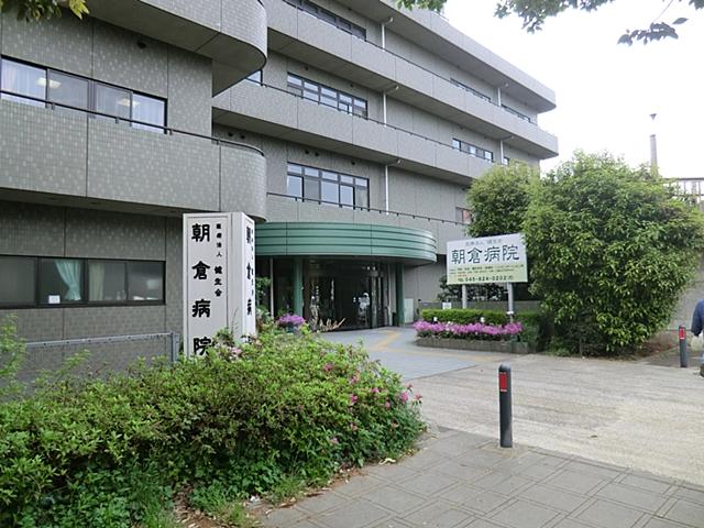 Hospital. 1500m to Asakura hospital