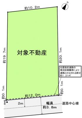 Compartment figure.  [Land plots]  Land area 236.35 sq m (71.4 square meters) there.  ※ Registry