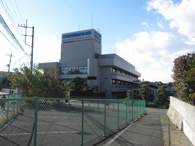 Hospital. Nishiyokohamakokusaisogobyoin until the (hospital) 1332m