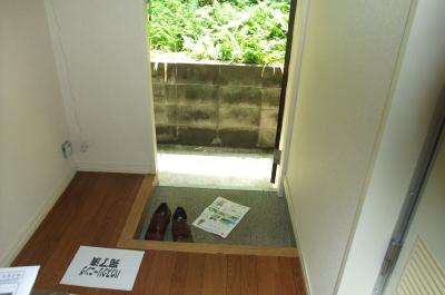 Entrance. Entrance