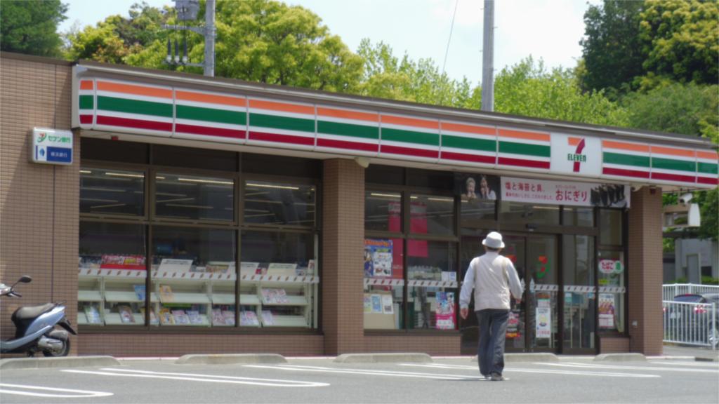 Convenience store. Seven-Eleven Meiji Gakuin University in Yokohama until the (convenience store) 392m