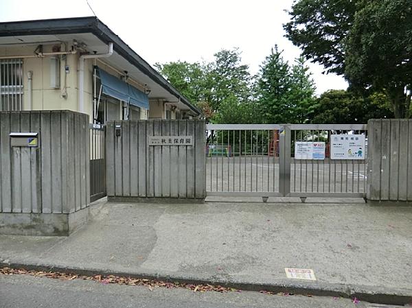 kindergarten ・ Nursery. Akiba 1600m to nursery school