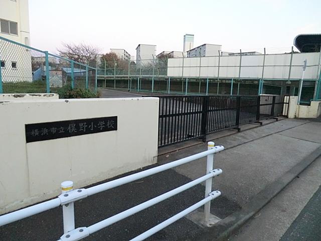 Primary school. It is 550m a beautiful school building to Yokohama Municipal Matano Elementary School. Is Omoikkiri play likely in a wide schoolyard! 