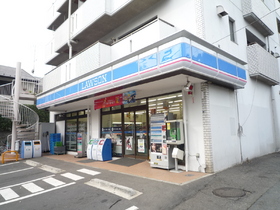 Convenience store. 330m until Lawson (convenience store)