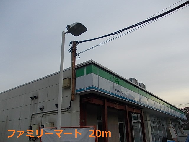 Convenience store. 20m to Family Mart (convenience store)