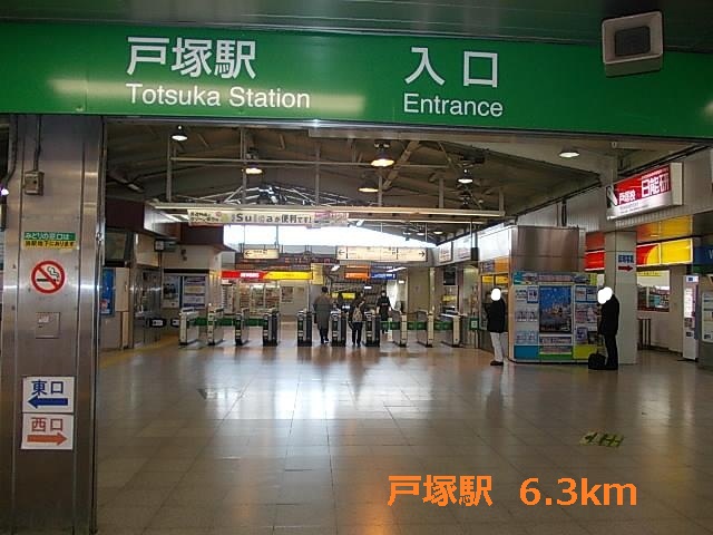 Other. 6300m to Totsuka Station (Other)