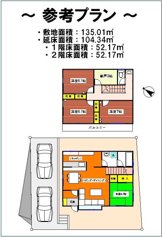 Building plan example (floor plan). Building plan example ( Issue land) Building Price Ten thousand yen, Building area 104.3 sq m