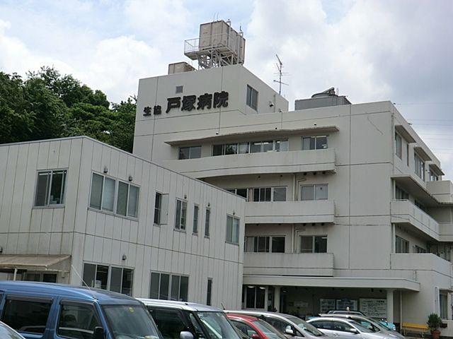 Hospital. Medical Coop Kanagawa co-op Totsuka 1374m to the hospital