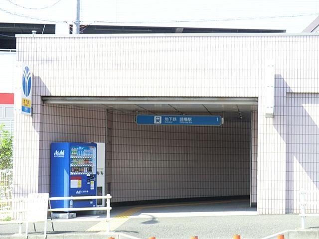 station. Municipal Subway Blue Line Landing station