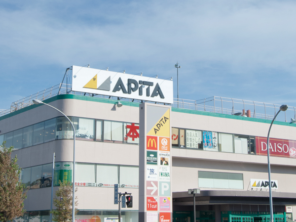Surrounding environment. Apita Totsuka store (about 2400m ・ A 30-minute walk) open until 10pm. Services and shops where you can enjoy in the family is rich.