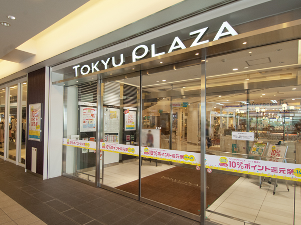 Surrounding environment. Totsuka Tokyu Plaza (about 2100m ・ 27-minute walk) open until 21 pm, Food sales floor of the basement is very convenient o'clock till 23.