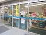 Supermarket. 1119m to A Coop mini Gumizawa shop