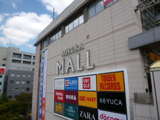 Shopping centre. Aurora Mall There are a number of specialty shops, It is convenient to shopping.
