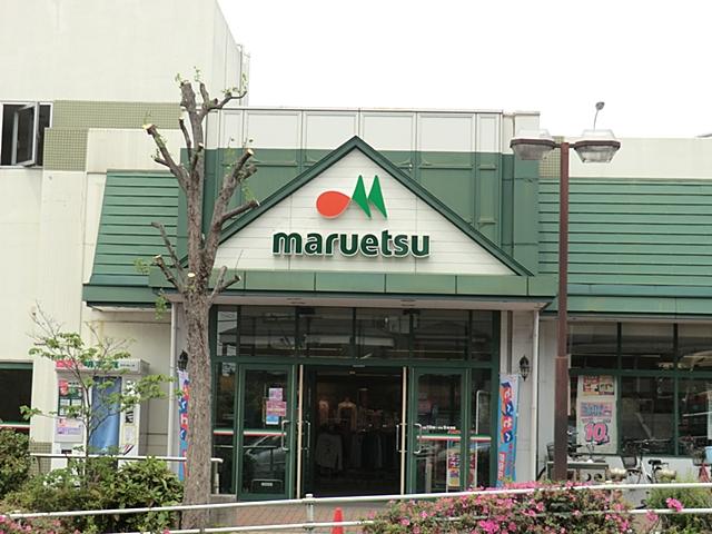 Supermarket. Maruetsu to Naze shop 741m
