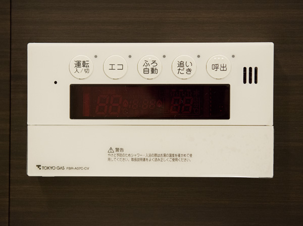 Bathing-wash room.  [Full Otobasu] From hot water beam, Reheating, Keep warm, Automatic control with a single switch to hot water plus. You can enjoy a comfortable bath time at any time.