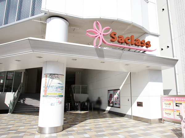 Surrounding environment. Sakurasu Totsuka (7 min walk ・ About 500m), "gorgeously as Sakura, And beautifully live concept is "every day. Including food supermarkets and furniture, Sports shop, Fitness, We carried out a shop deployment and fulfilling to clinic.