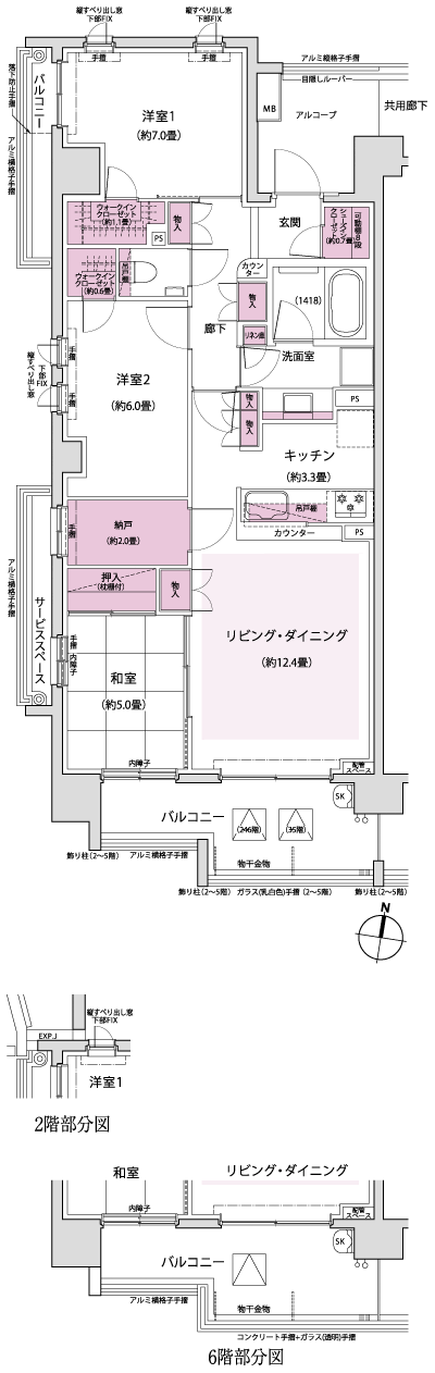 Floor: 3LDK + 2WIC + N + SIC, the occupied area: 80.69 sq m, Price: 62,900,000 yen, now on sale