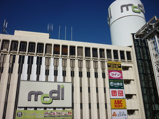 Supermarket. Natural House round food 遊館 Totsuka store 941m to (super)