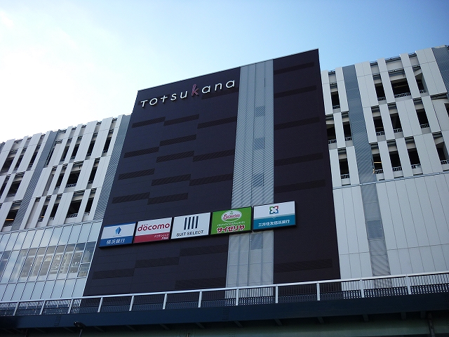 Shopping centre. 700m to Totu Cana Mall (shopping center)