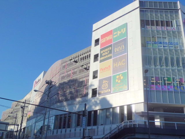 Shopping centre. 3100m until the (shopping center)