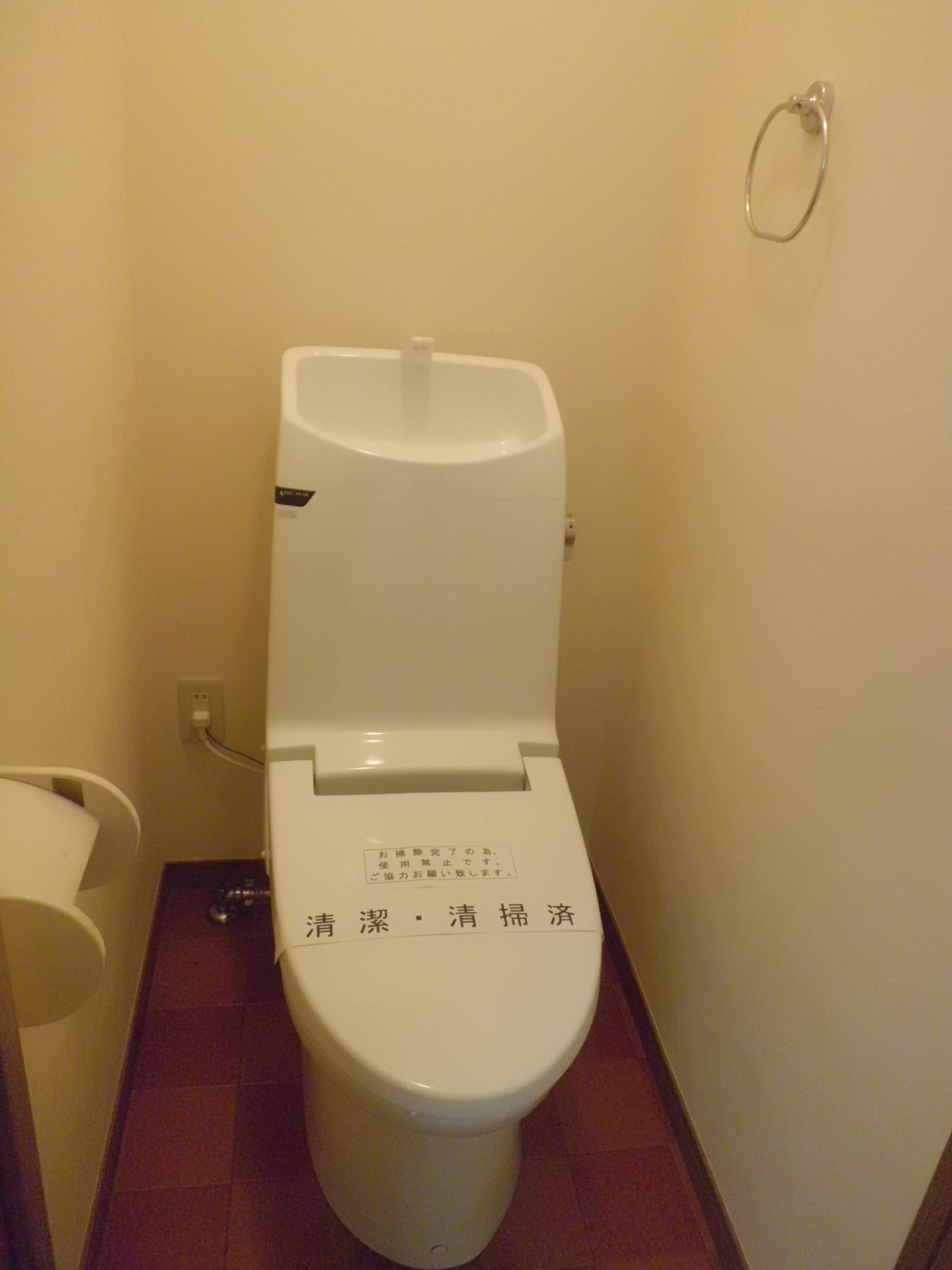 Toilet