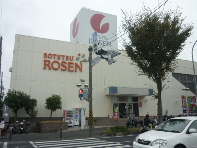 Supermarket. Sotetsu until Rosen (super) 1200m