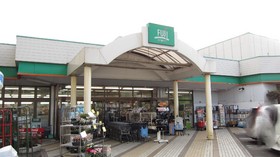 Supermarket. 770m to Fuji Super (Super)