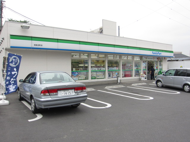 Convenience store. FamilyMart Sakae Naganuma store (convenience store) to 793m