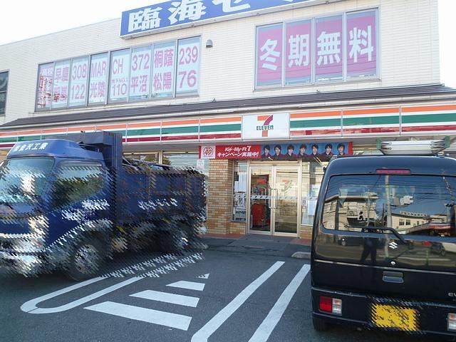 Convenience store. 340m to Seven-Eleven (convenience store)