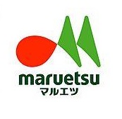 Supermarket. Maruetsu Naze store up to (super) 1120m