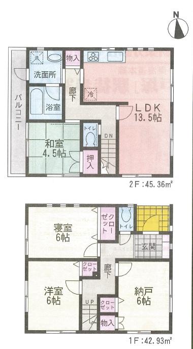Floor plan. 32,800,000 yen, 3LDK + S (storeroom), Land area 79.98 sq m , Building area 88.29 sq m