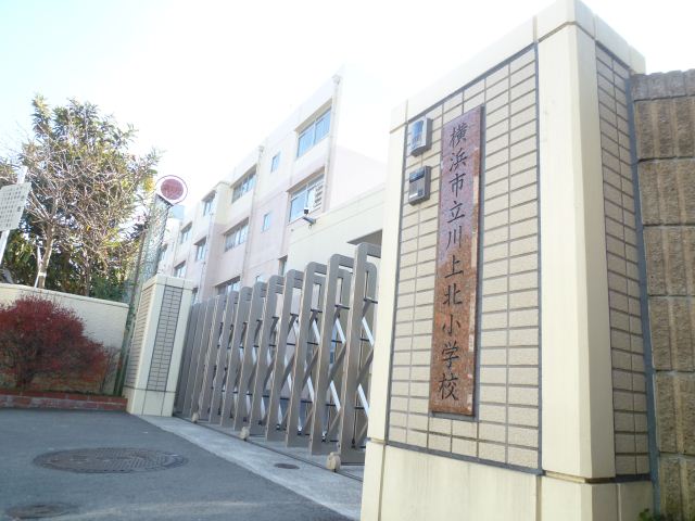 Primary school. 1400m until the Municipal Kawakami North Elementary School (elementary school)