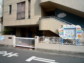 kindergarten ・ Nursery. Rainbow nursery school (kindergarten ・ 600m to the nursery)