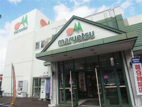 Supermarket. Maruetsu up to 100m