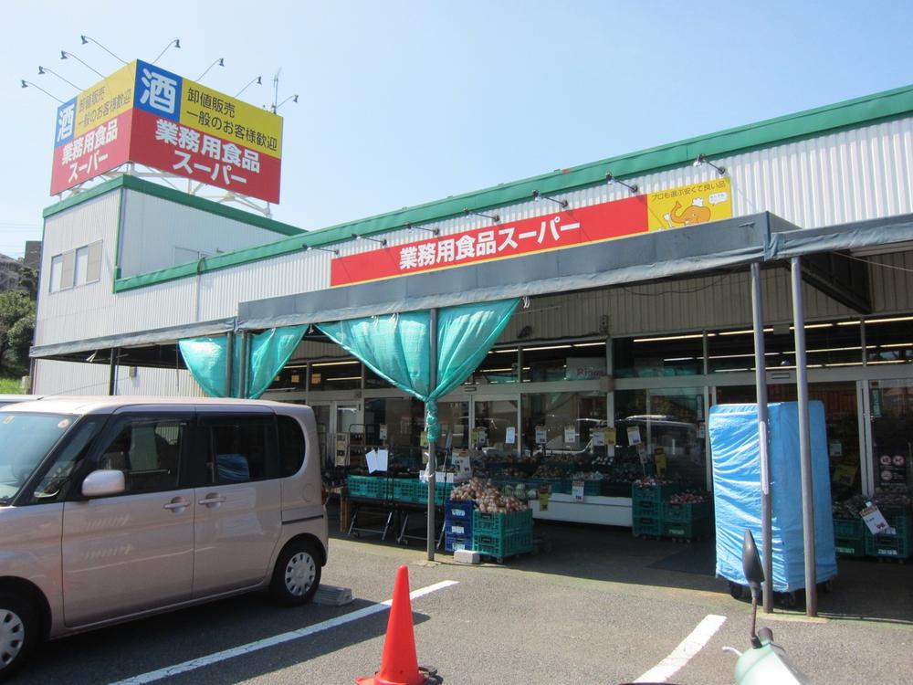 Supermarket. 414m to commercial food super Okozu shop