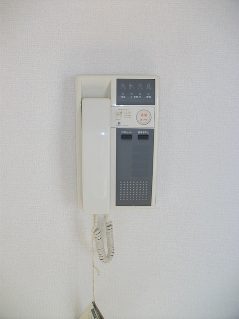 Other Equipment. Intercom