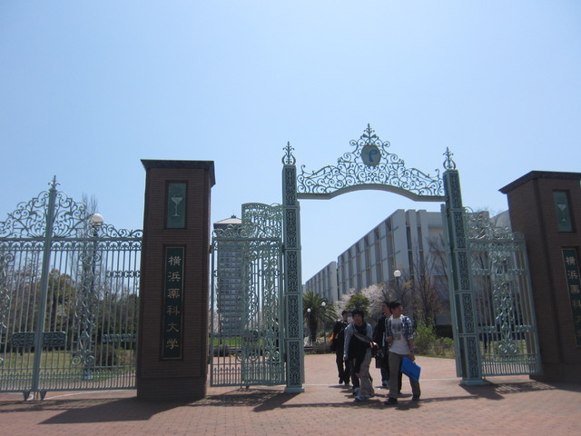 Other. 1154m to Yokohama College of Pharmacy (Other)