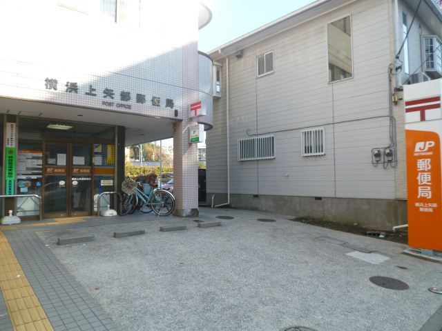 post office. Kamiyabe 1100m until the post office (post office)