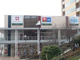 Supermarket. Tokyu Store Chain to (super) 450m