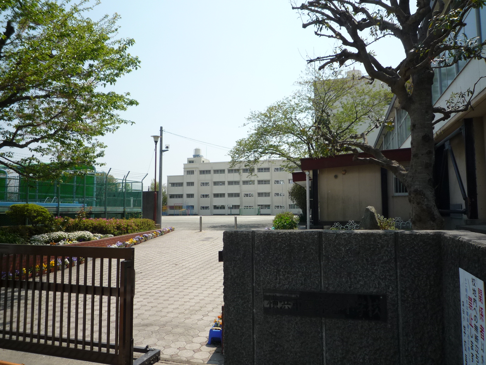 Primary school. 860m to Yokohama Municipal Fukaya elementary school (elementary school)