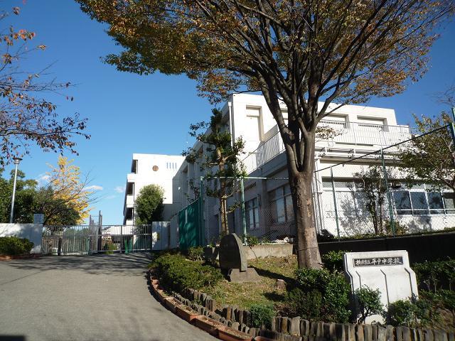 Junior high school. Yokohama Municipal Hirado an 8-minute walk to the 620m junior high school until junior high school. Meaningful junior high school life to make a lot of friends!