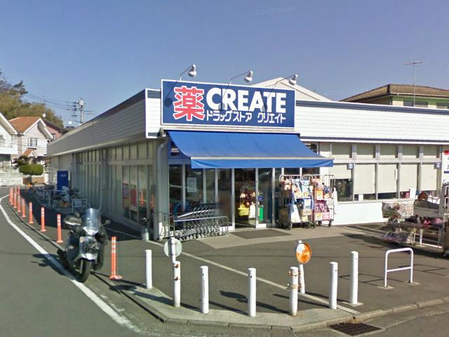 Drug store. 240m to create SD Totsuka Gumizawa shop