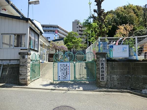 kindergarten ・ Nursery. Maioka 1400m to kindergarten