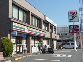 Convenience store. 280m to Seven-Eleven (convenience store)