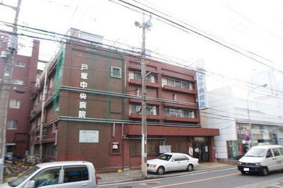 Hospital. Sanyu meeting Totsuka Central Hospital (Hospital) to 640m