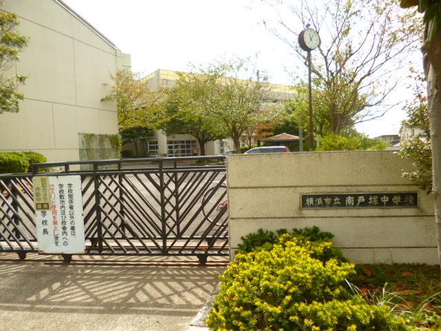 Junior high school. Yokohama Minami Totsuka until junior high school 458m
