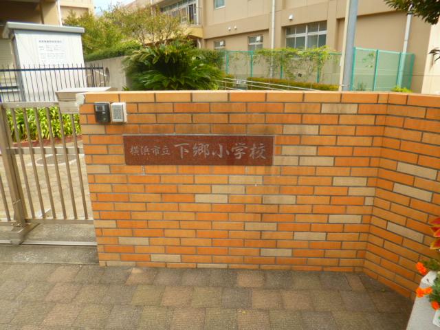 Primary school. 1020m to Yokohama Municipal Shimogo Elementary School