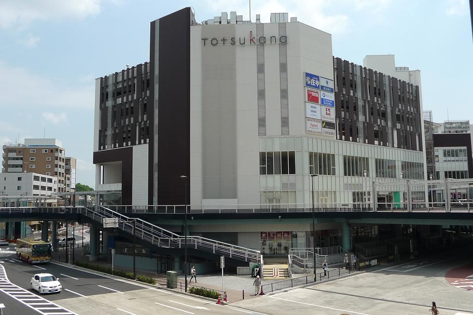 Shopping centre. 323m to Totu Cana Mall (shopping center)